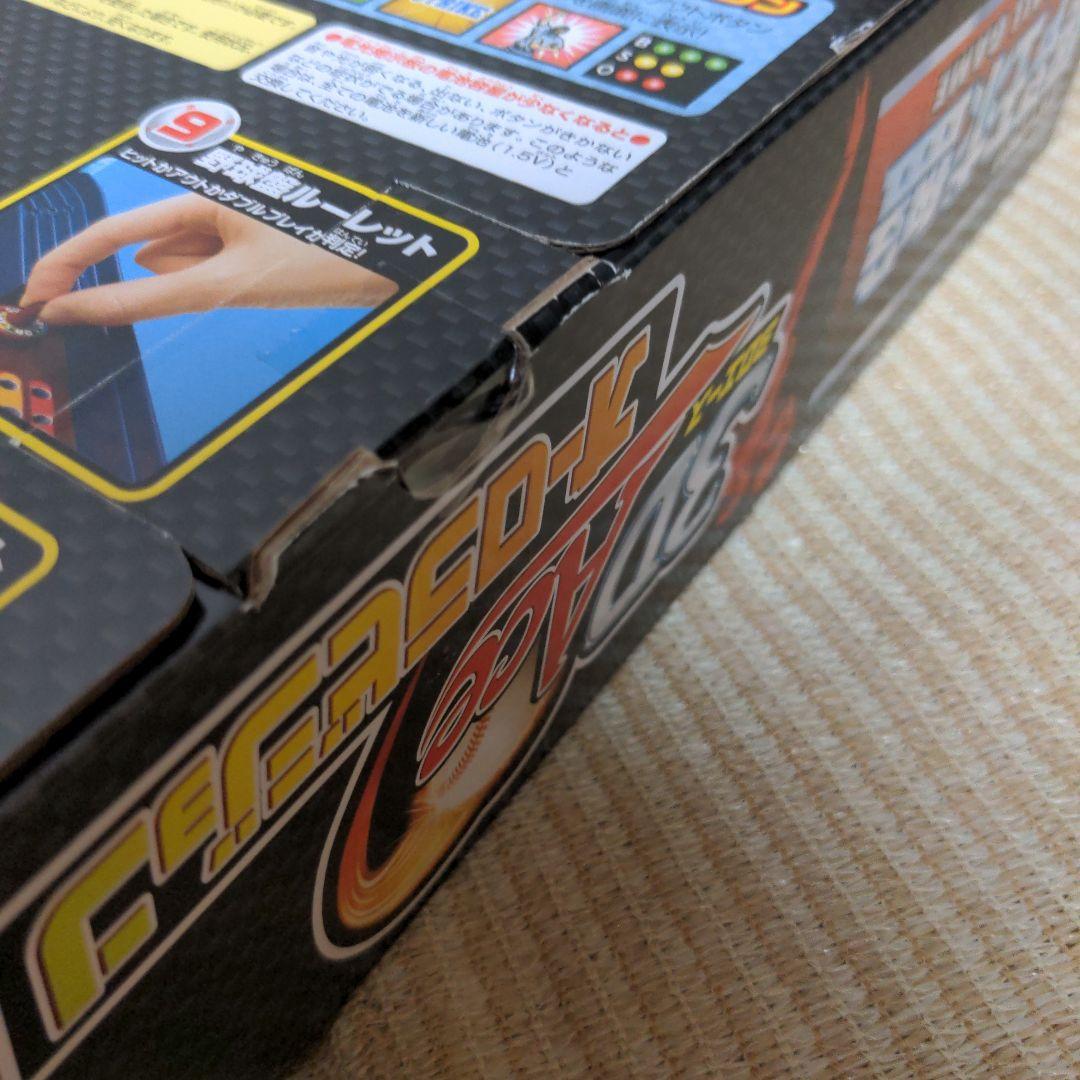 エポック社 の 野球盤 3Dエース オーロラビジョン