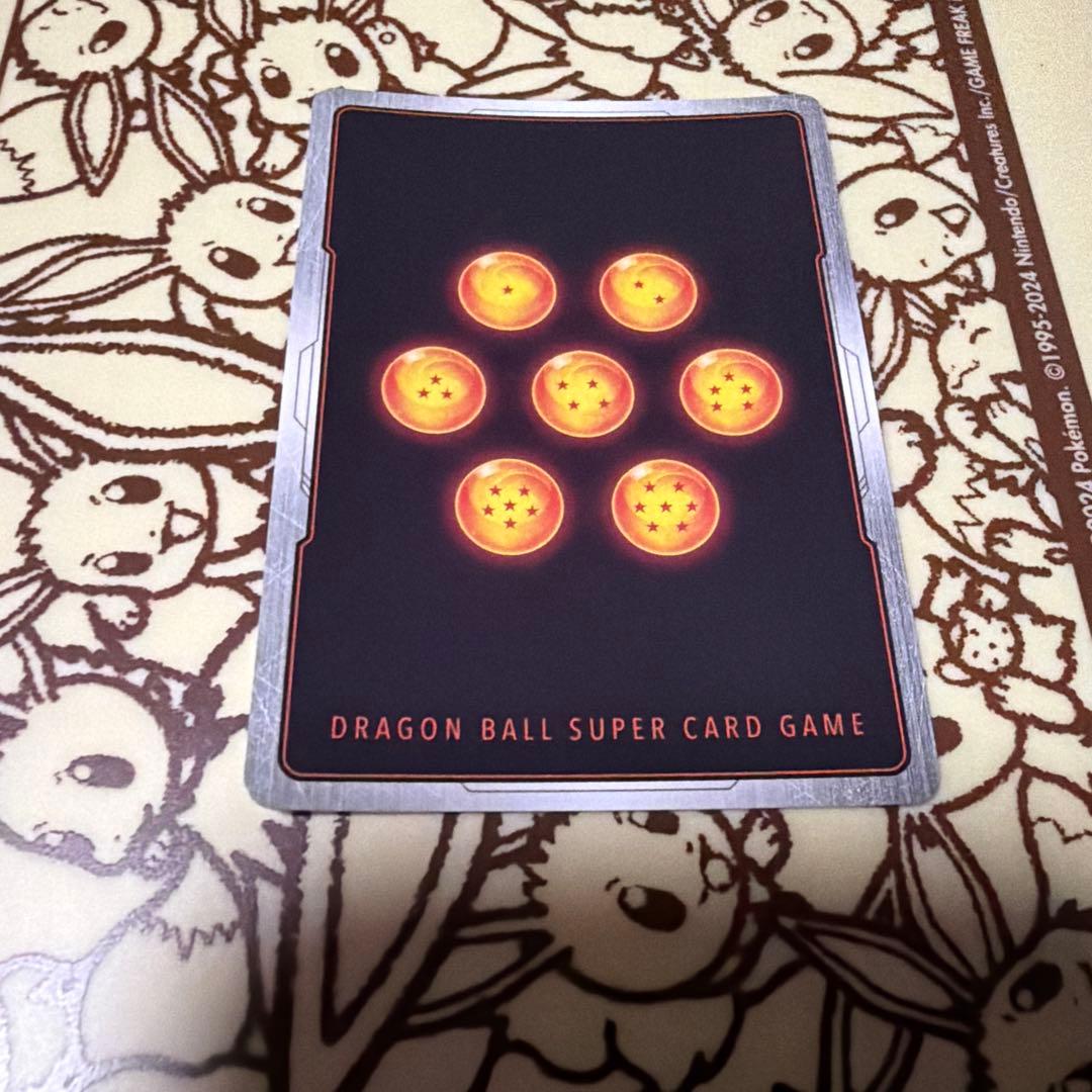 孫悟空 SCR FB04 ブースターパック『限界を超えし者』 FB04-129 - メルカリ