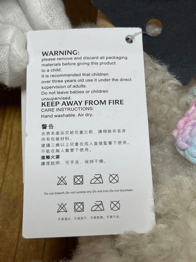 新品⭐︎ Baby Dior ぬいぐるみ タグ付き　ひつじ 箱付き