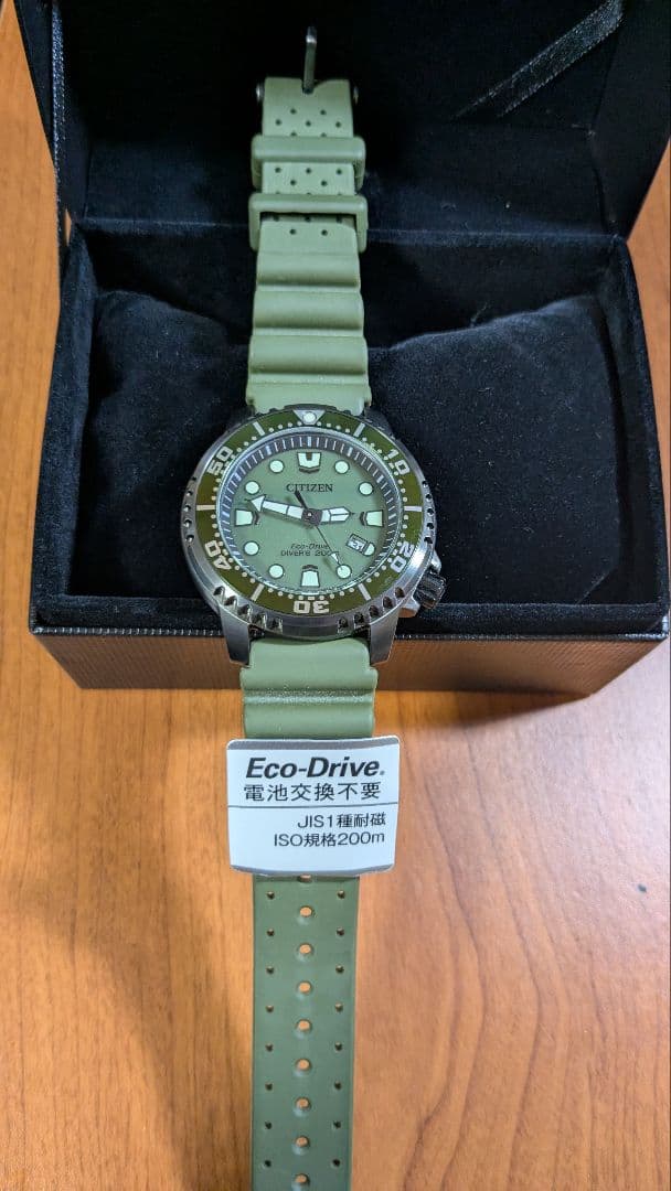 Citizen シチズン 腕時計 プロマスター BN0157-11X カーキ