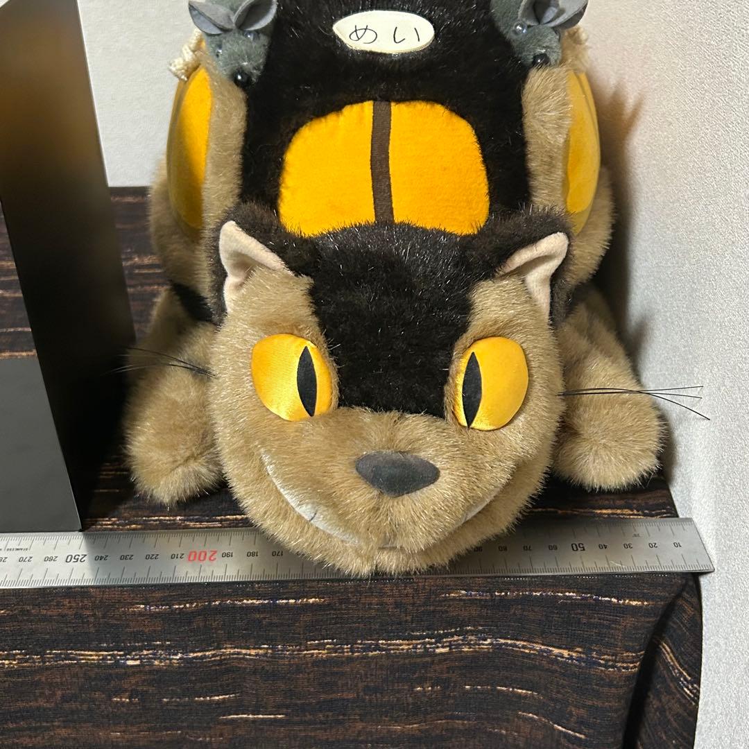 【初期】ねこバス　ぬいぐるみ　となりのトトロ　特大　希少