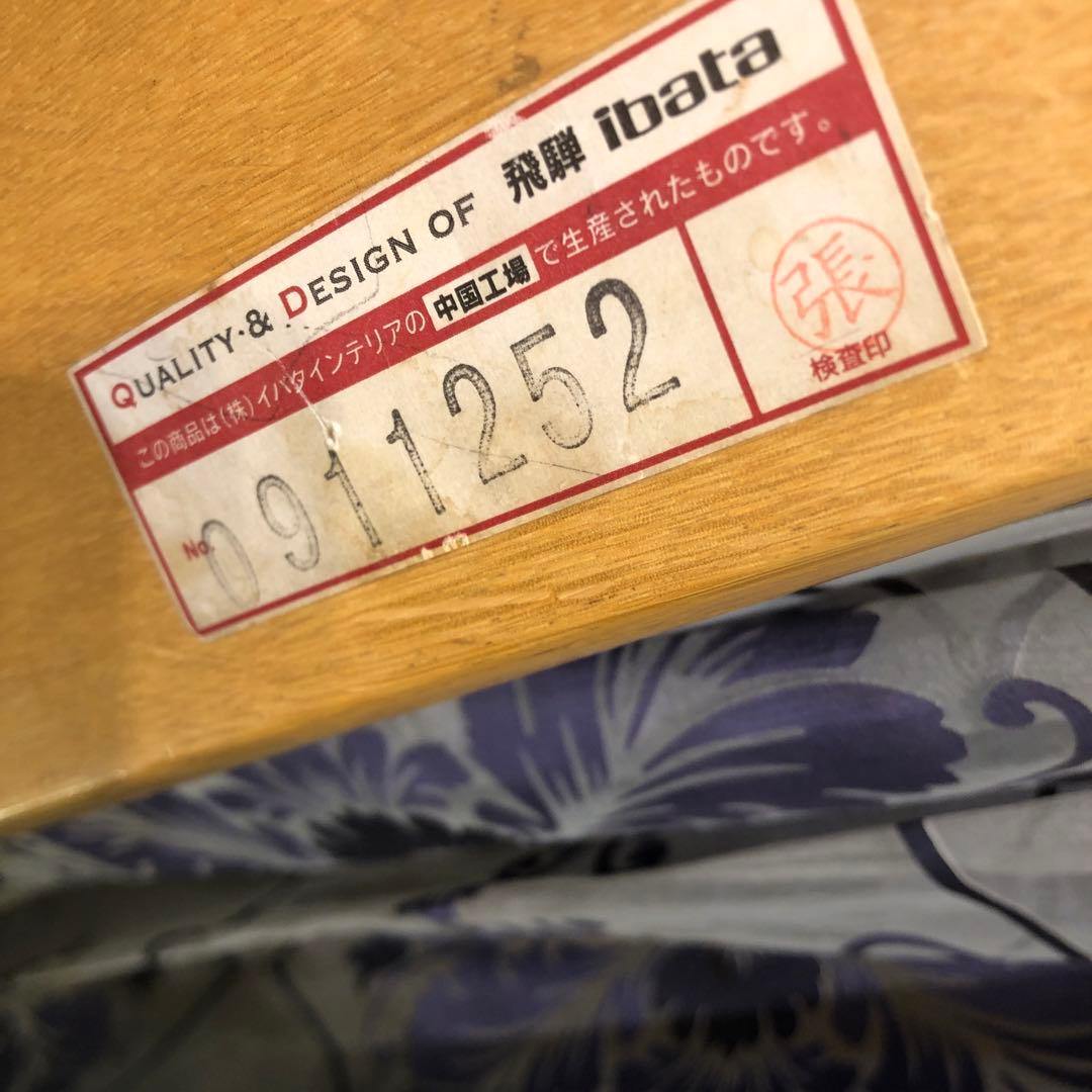 kuma 極美品飛騨高山　ibata 井端　オーク無垢　ダイニングテーブル