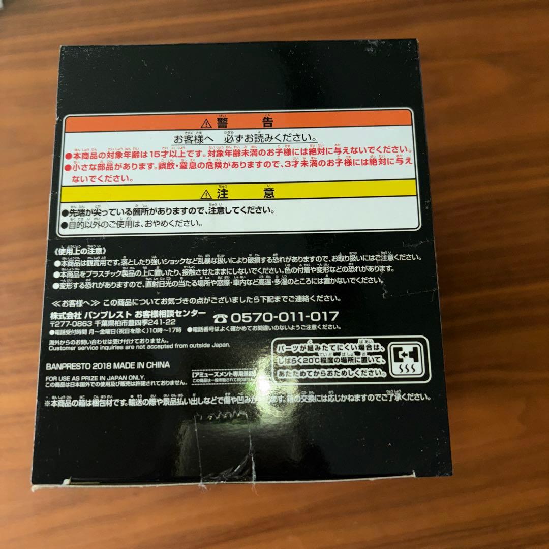 ダース・ベイダー フィギュア