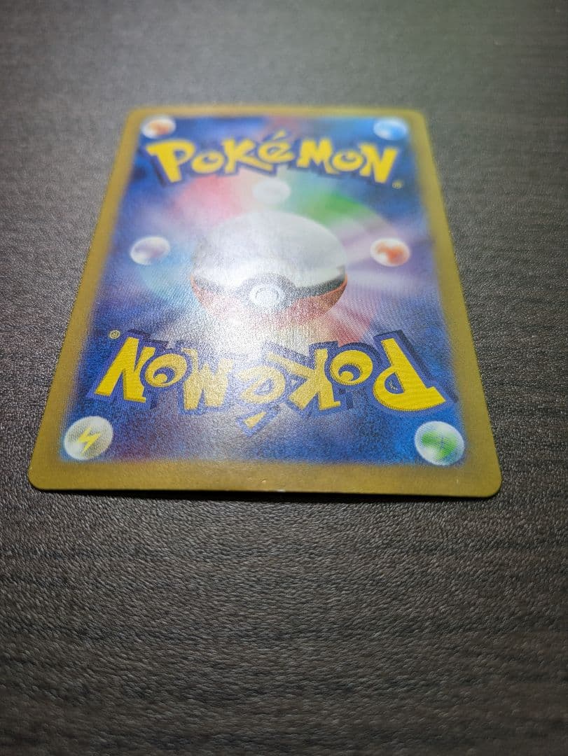 ゼイユ SAR 130/101/SV6/B 変幻の仮面 ポケモンカード