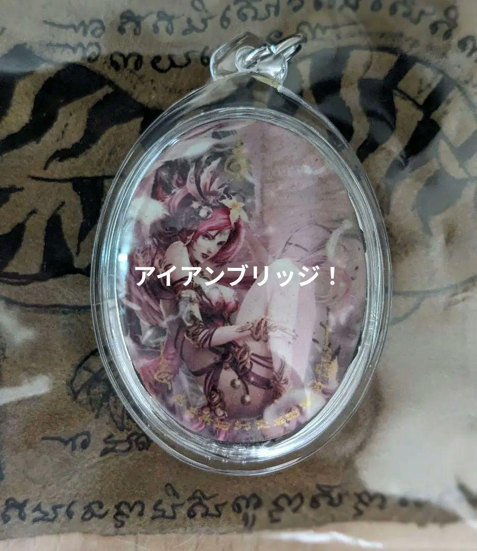 激レア！タイのお守りプラクルアン！九尾の狐！専門店にて購入