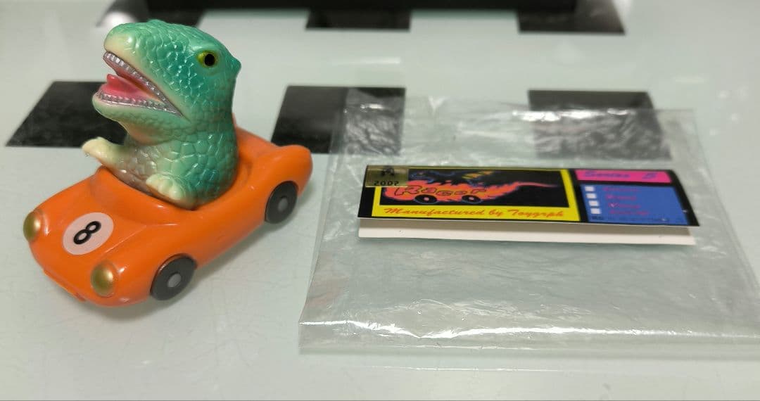 トイグラフ 怪獣レーサー ゴロザウルス ソフビ - メルカリ
