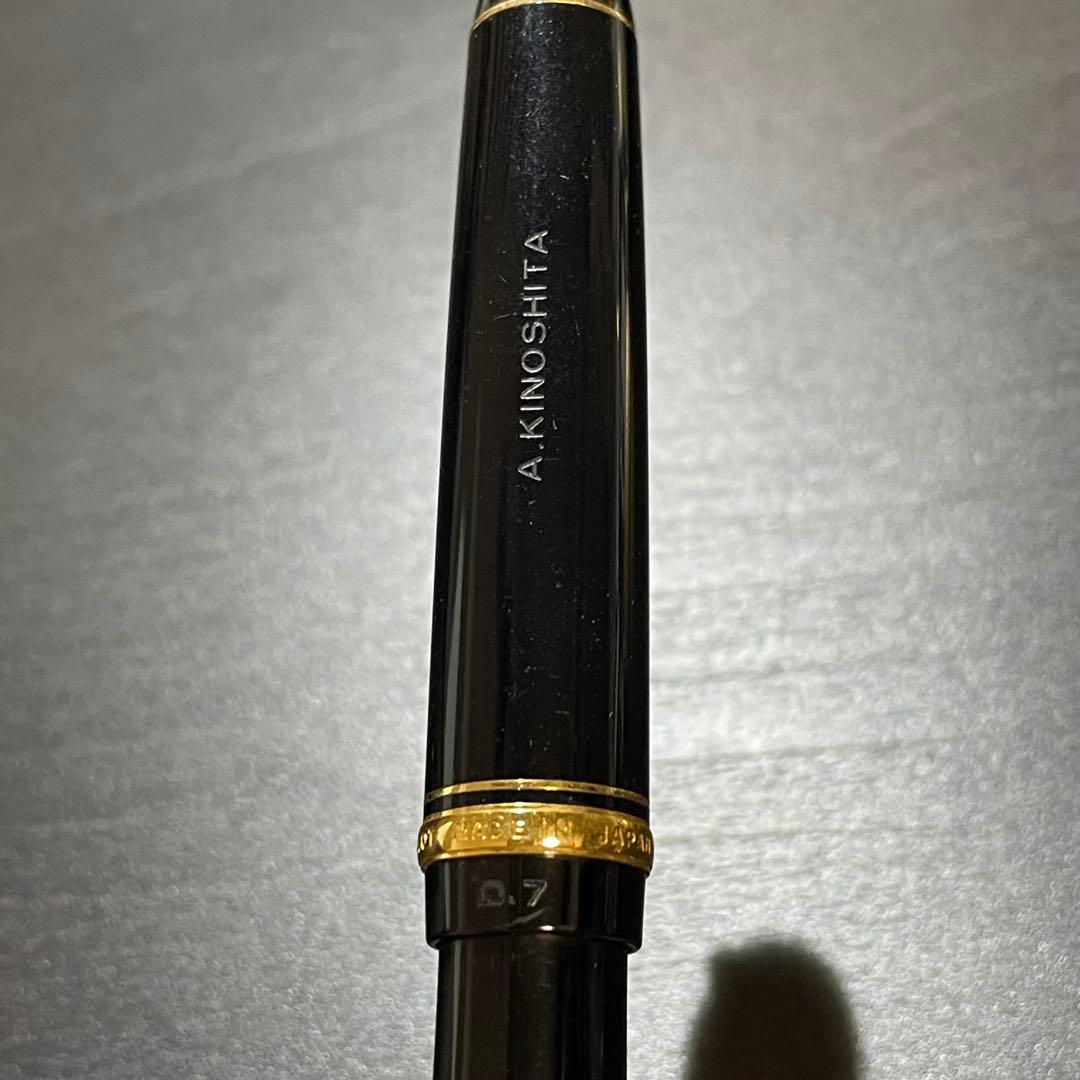 パイロット 万年筆 カスタム67 14K585 プラスシャーペン 4本セットの