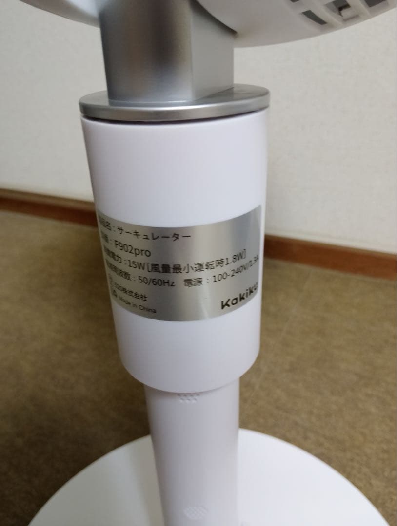 3Dサーキュレーター 扇風機 空気清浄機能搭載 F902 kakiku