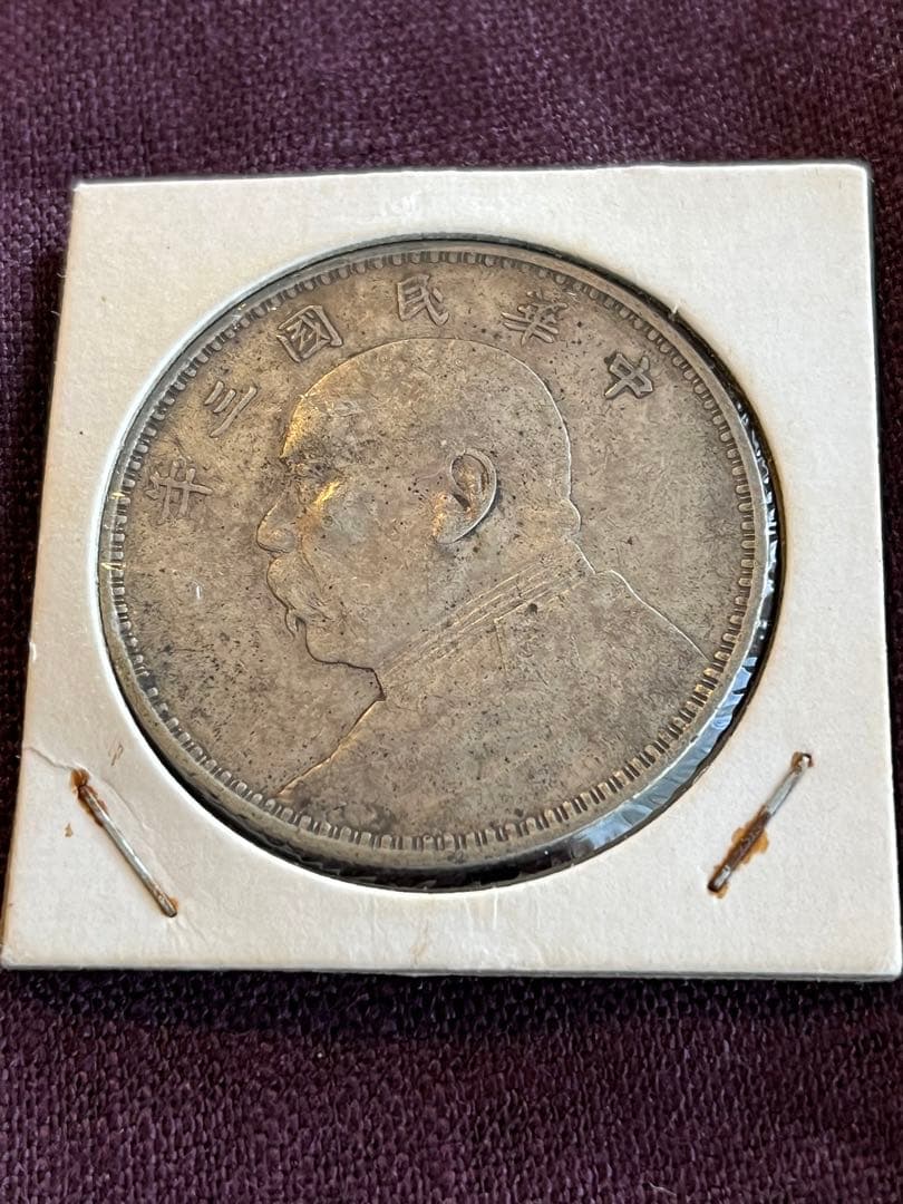 超絶技巧！極微細文字唐詩二十首中国工芸品