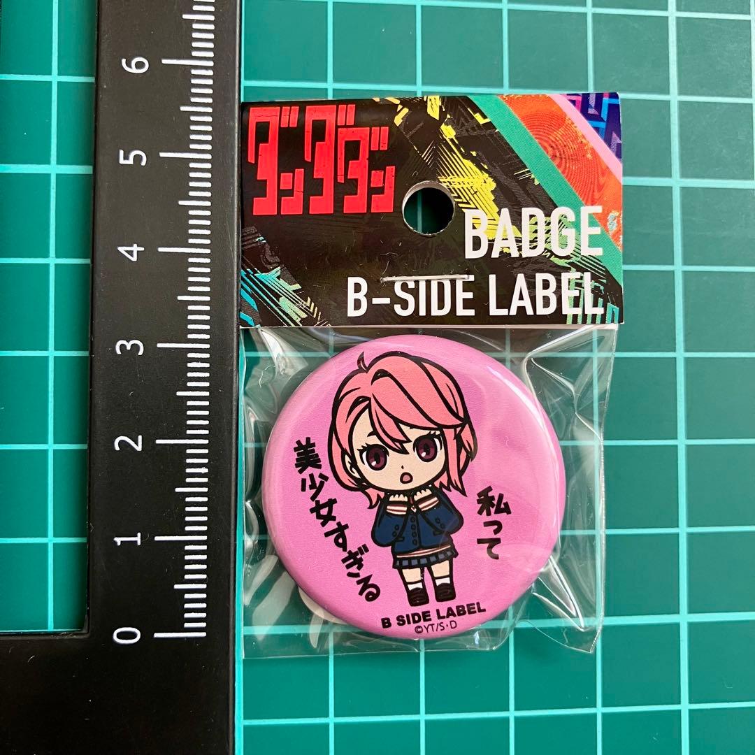 アイラ　白鳥愛羅　ダンダダン　缶バッジ　B-SIDE LABEL