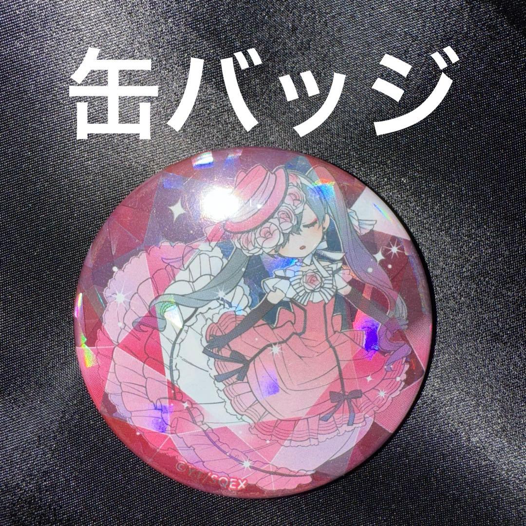 ②黒執事 Black Label 宝石缶バッジ シエル 駒鳥 - メルカリ