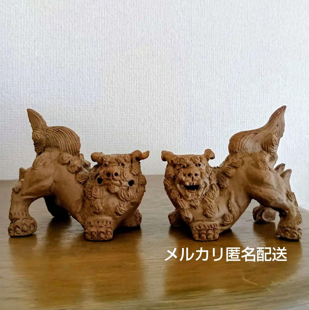 小橋川 昇作 シーサー 手捻這型獅子 焼締 沖縄 琉球 素焼 壺屋 - メルカリ