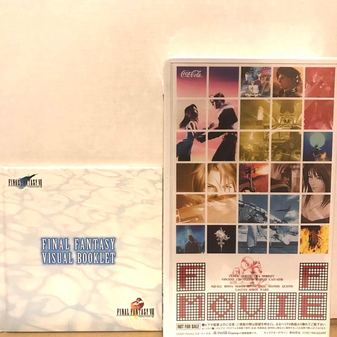 ゲームキャラクター FINAL FANTASY Special Box