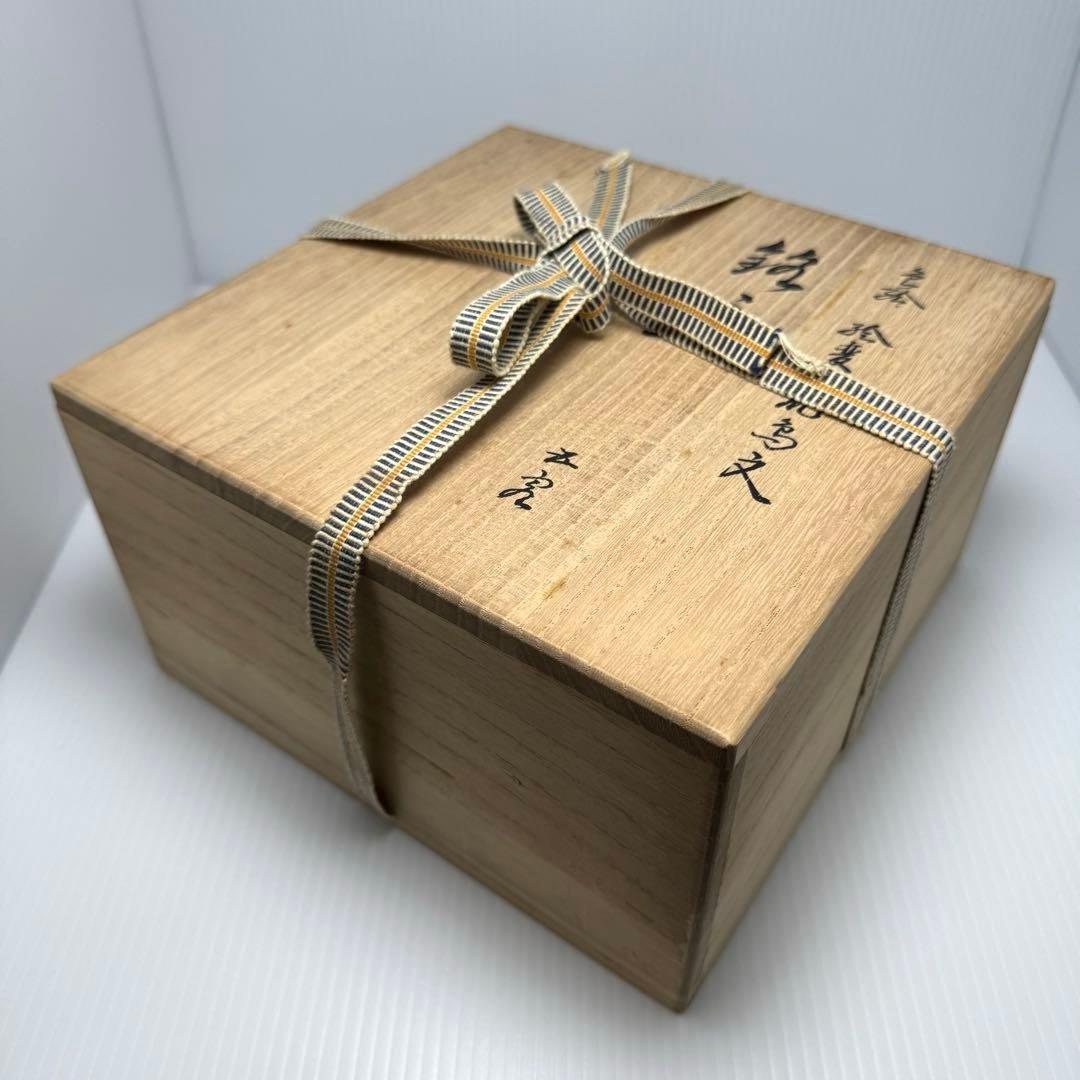 新品 九谷焼 西田伸也 銘々皿 中皿 5枚セット 鳥 花 伝統工芸