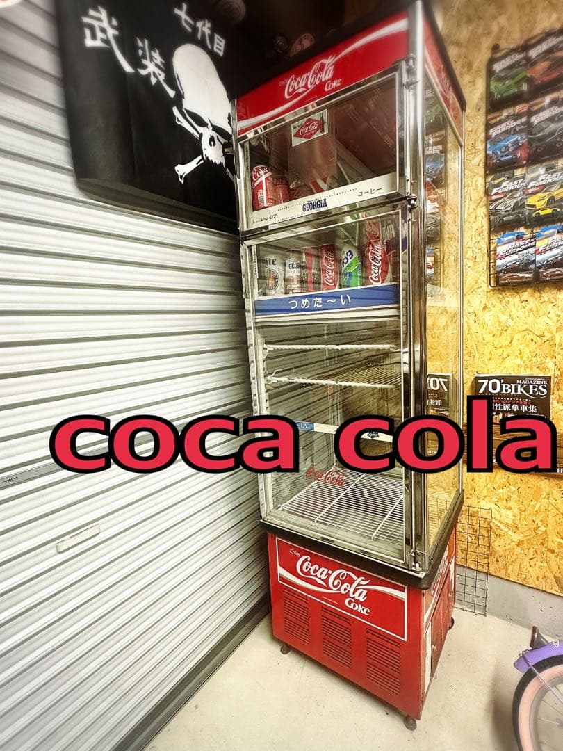 Coca-Cola 冷蔵庫 ディスプレイ アメリカン雑貨 昭和レトロ コカコーラ