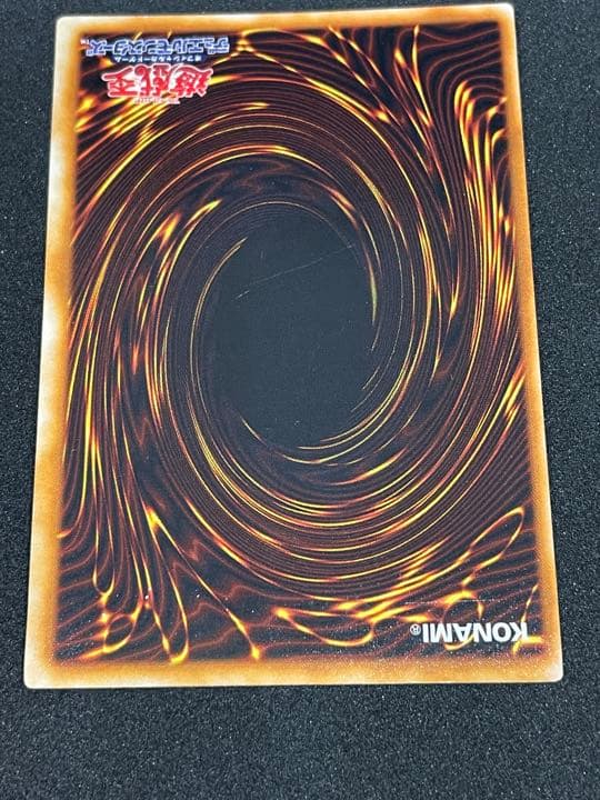 遊戯王 究極完全態・グレート・モス　シークレットレア　初期版　希少 良品