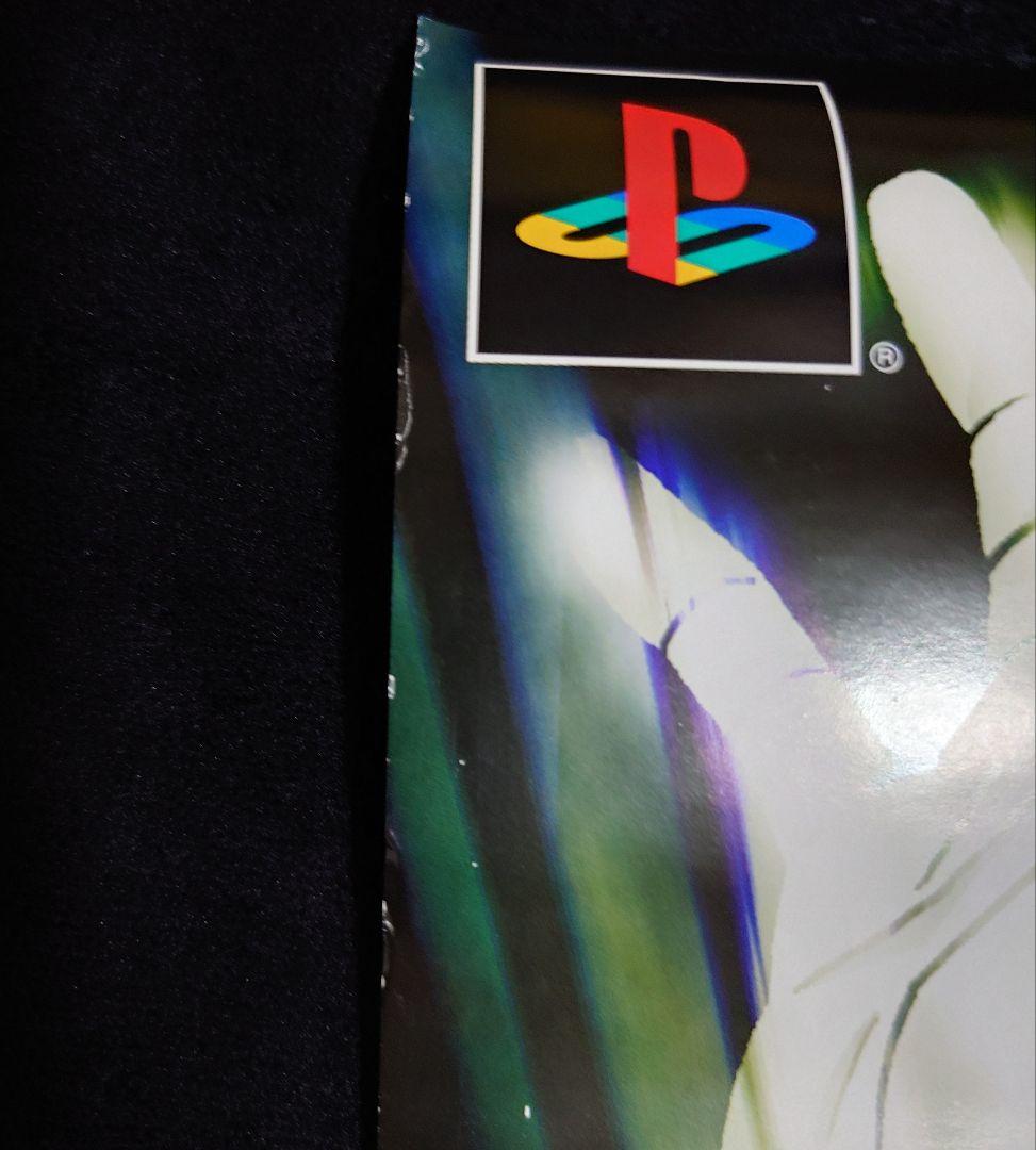 ドラゴンボールZ PS2 販売促進ポスター NOWONSALE