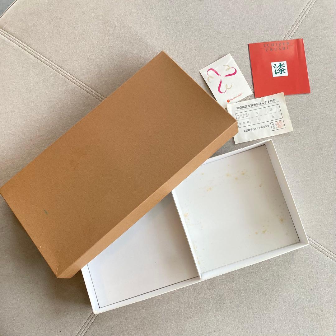 越前漆器協同組合　漆器 銘々皿 溜 5枚セット