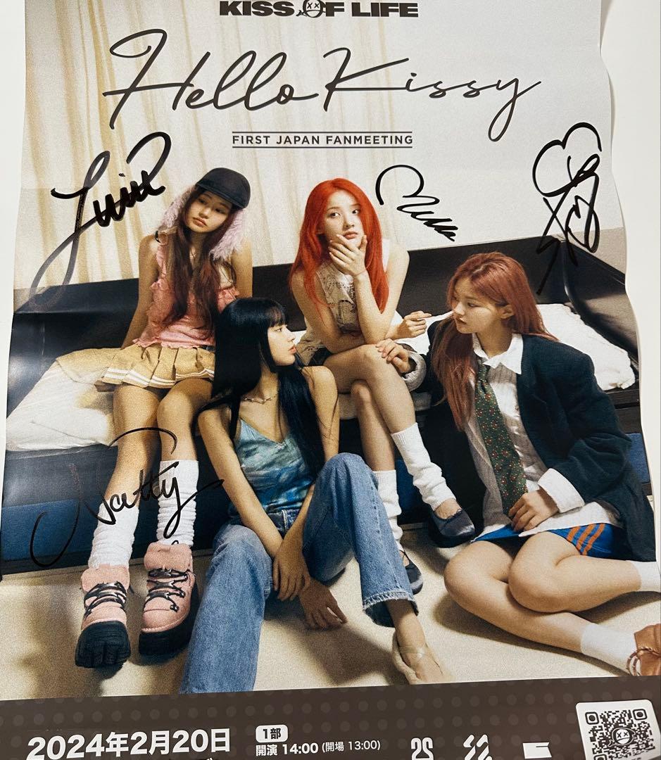 KISS OF LIFE 直筆サイン入り ポスター KISS OF LIFE ナッティ 販売 ポラロイド サイン KISS OF LIFE ナッティ