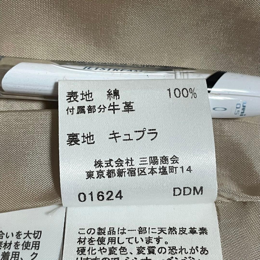 美品♪バーバリーロンドン ツイード ラップスカート 巻きスカート ベルト 36