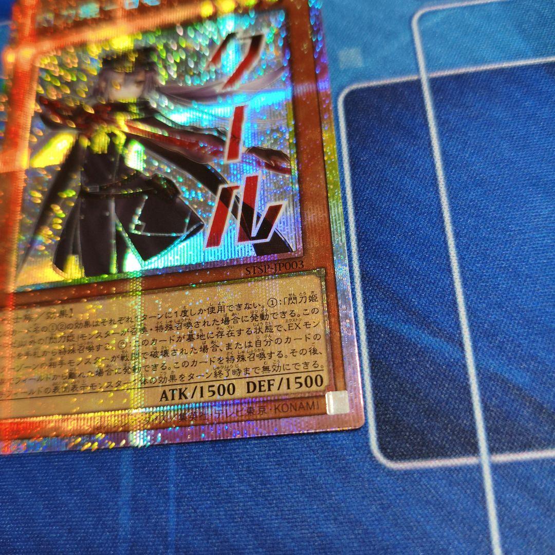 閃刀姫ロゼ スタンプ プリズマ スペシャルパック - メルカリ