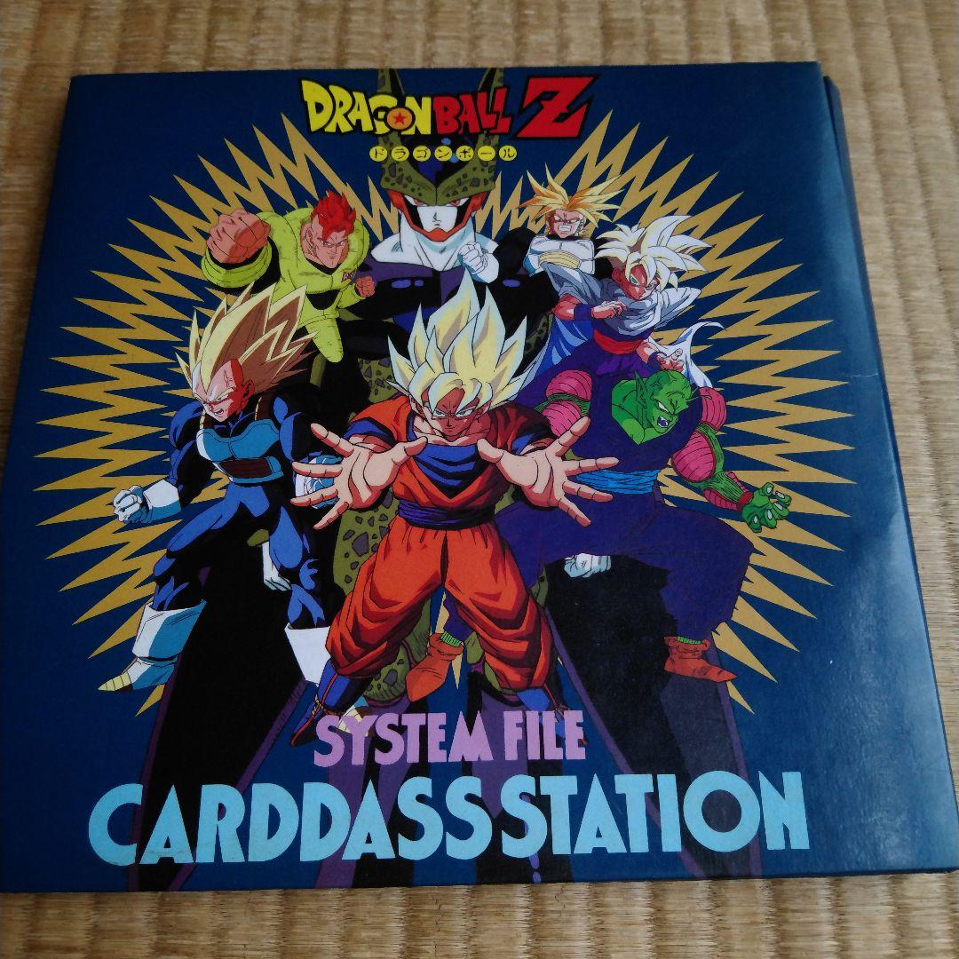 ドラゴンボール　カードダス　レトロ