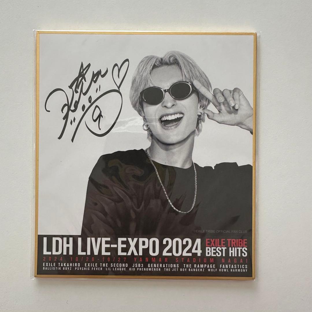 木村慧人 LDH LIVE-EXPO 2024 プリントサイン入りミニ色紙 - メルカリ