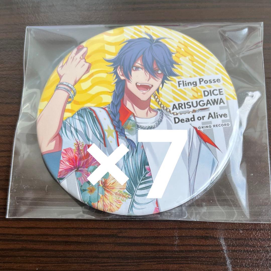 ヒプノシスマイク ヒプマイ EW01 缶バッジ 有栖川帝統