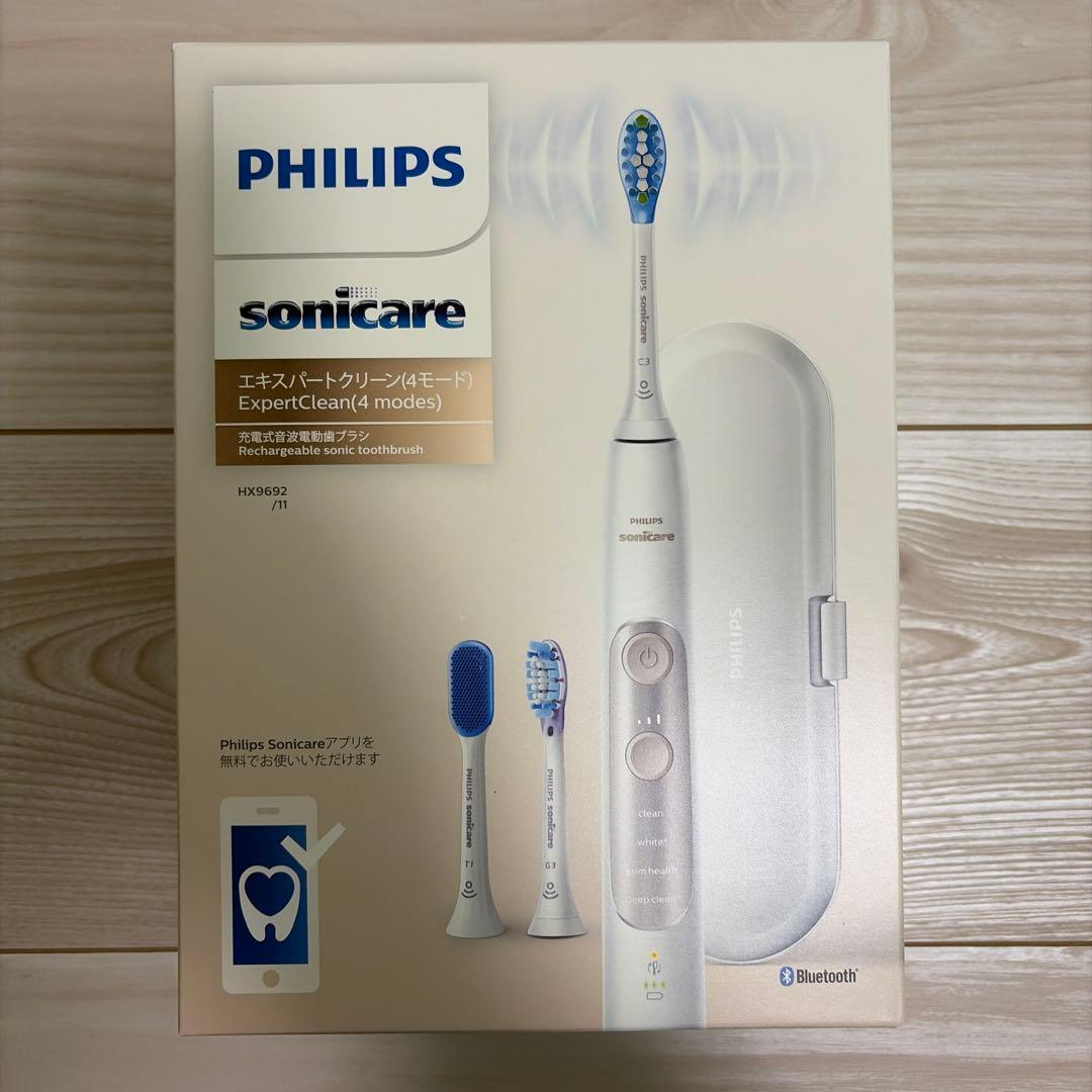新品未開封 フィリップス ソニッケアー エキスパートクリーン HX9692/11 フィリップス ソニッケアー エキスパートクリーン 7500 HX9692を