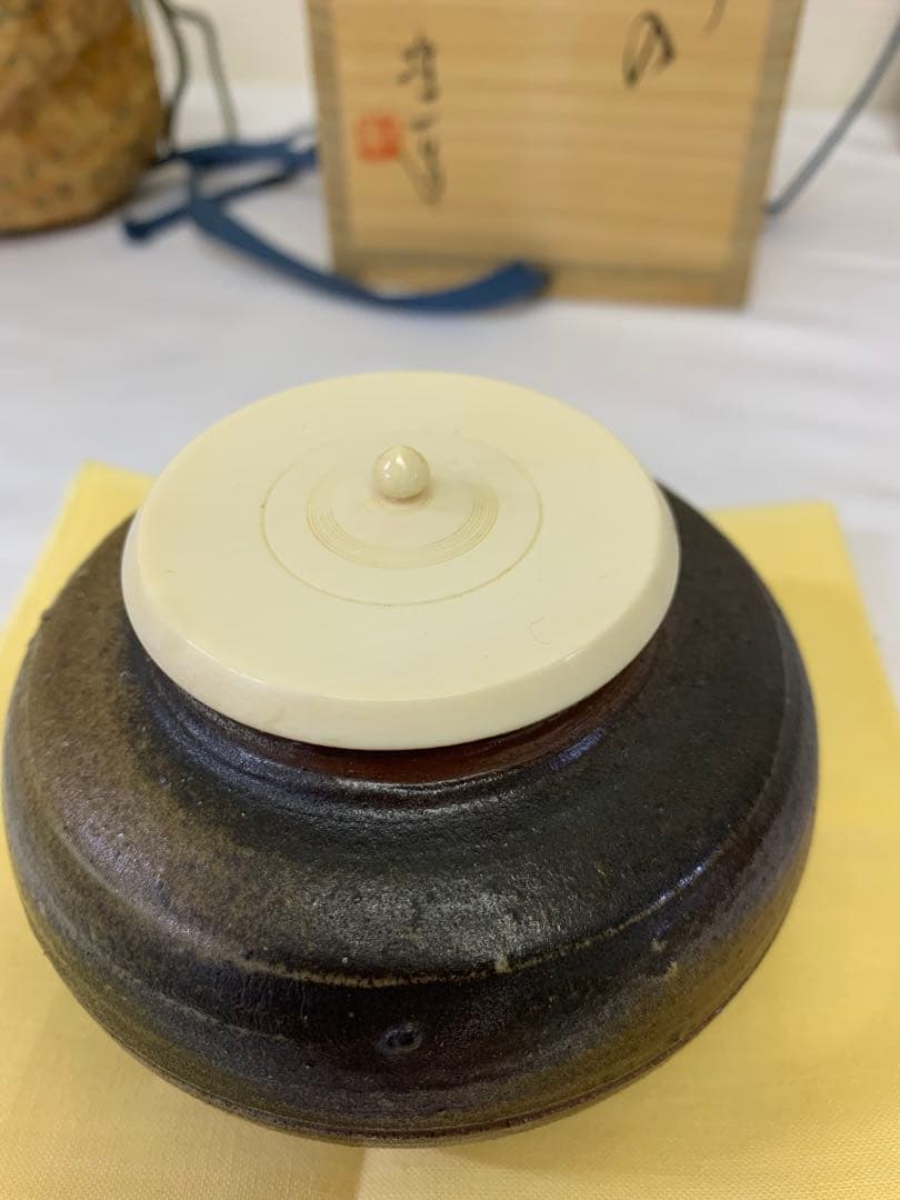 山本雄一　備前　茶入