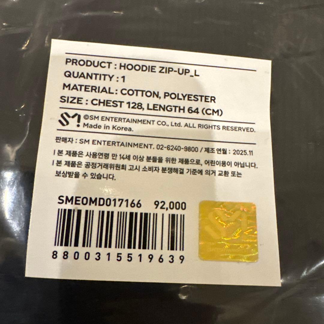 aespa rich man pants foodie L カリナトレカ付き