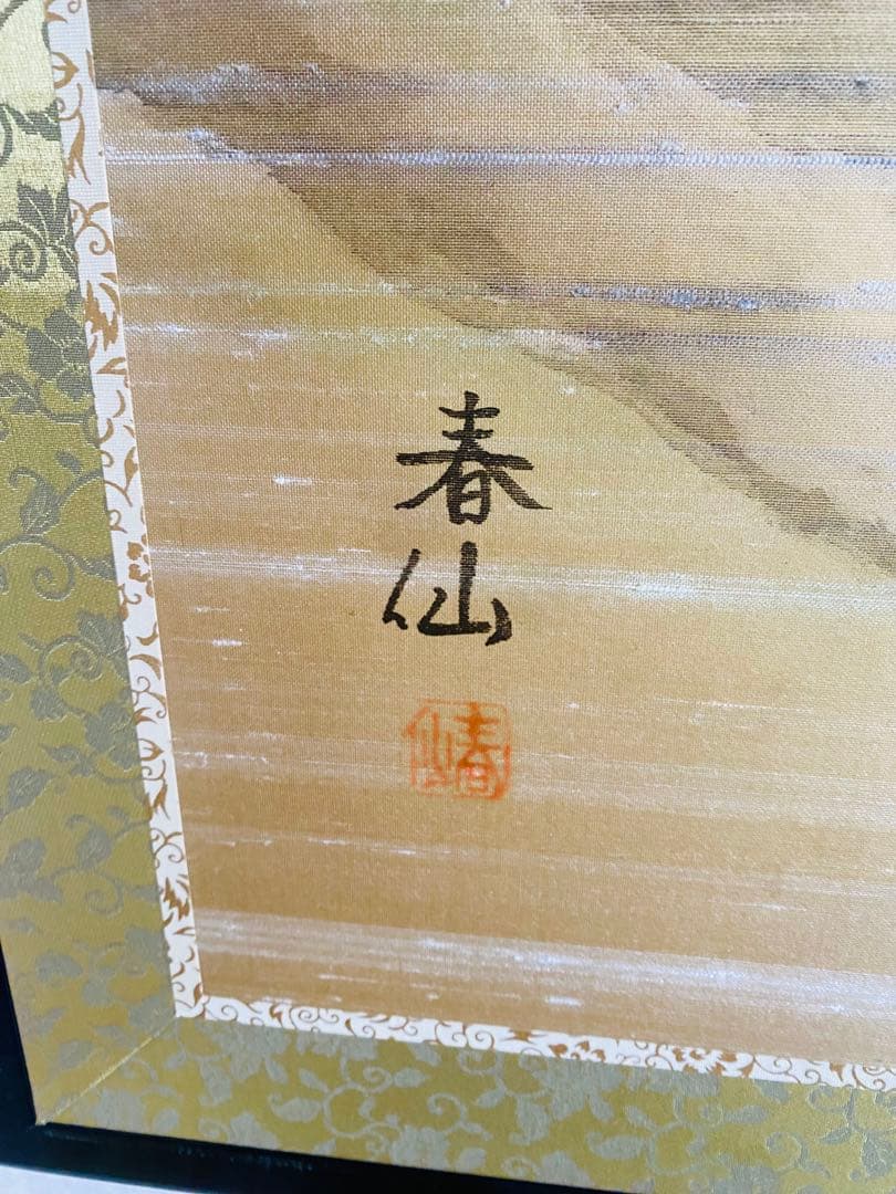 日本画 山と川の風景 160cm x 90cm