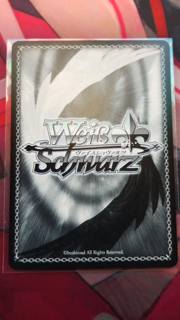 ヴァイスシュヴァルツ SEC L.U.V 姫崎莉波(サイン入り)