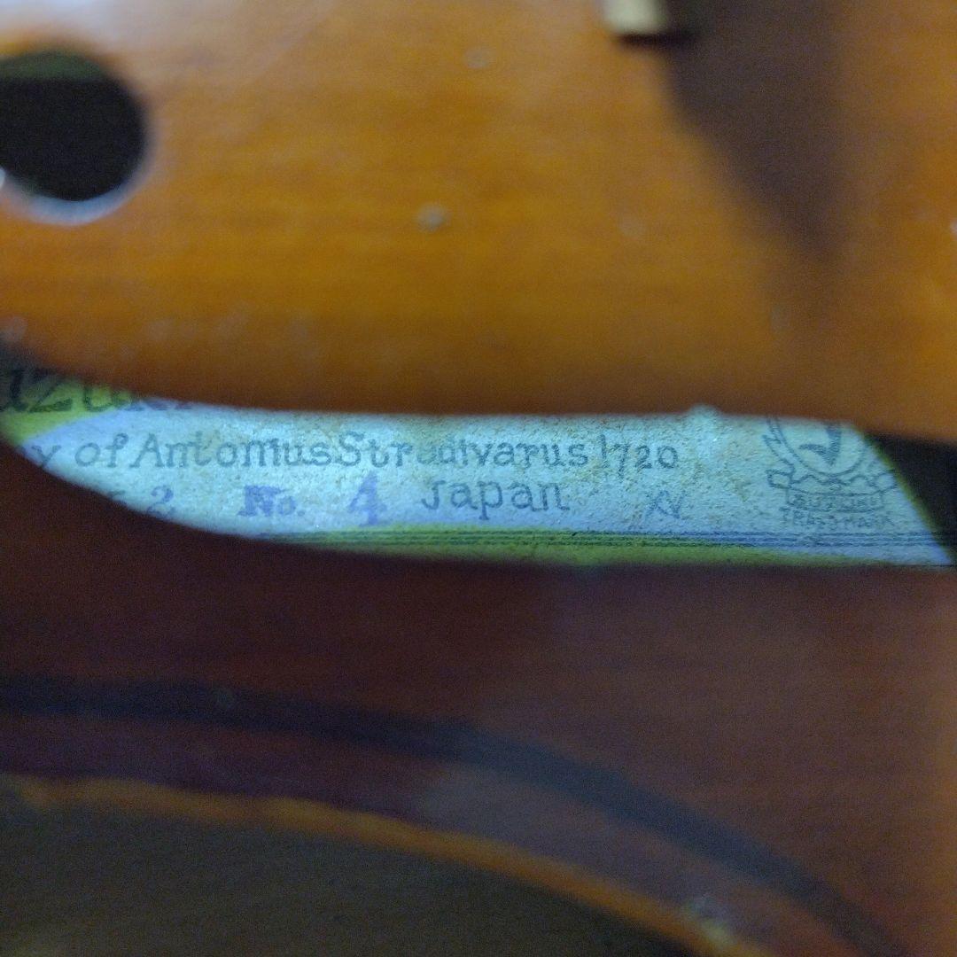 ♥大特価♥スズキバイオリン4/4 NO．4 　1952年製　大人用弓ケース松脂付