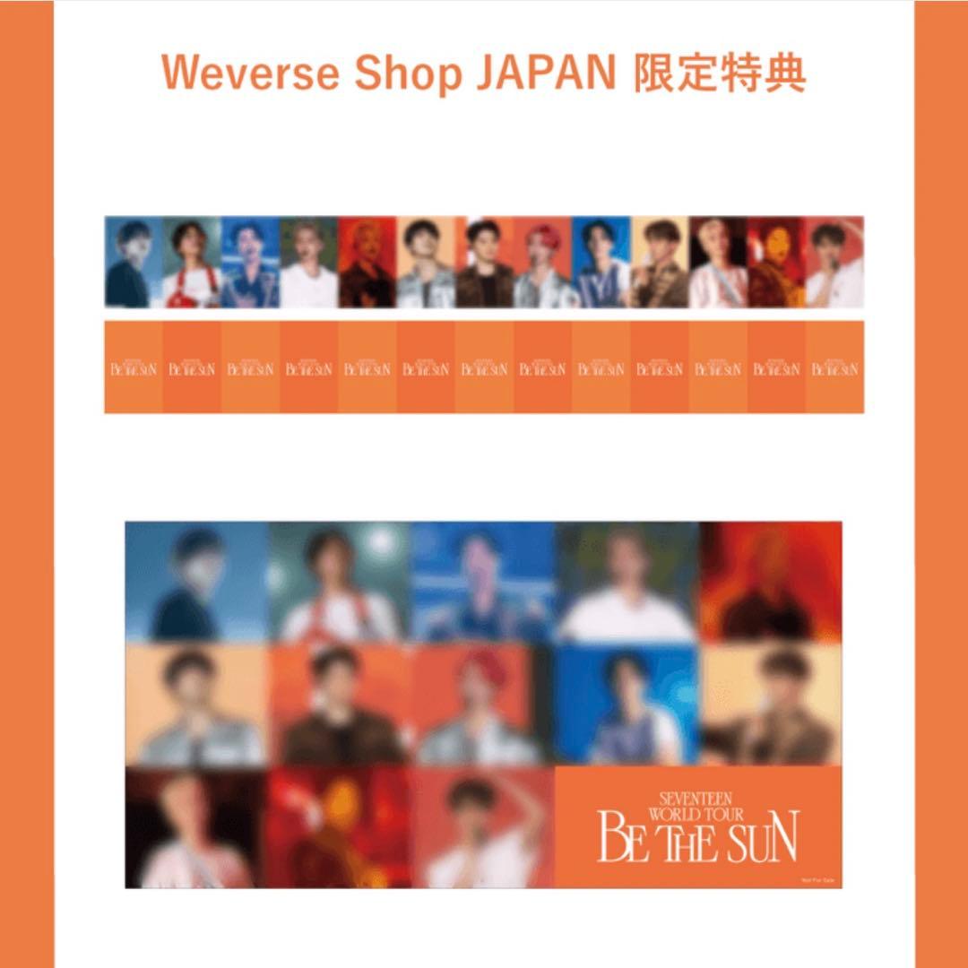 SEVENTEEN BE THE SUN DVD アコーディオンフォトカード - メルカリ