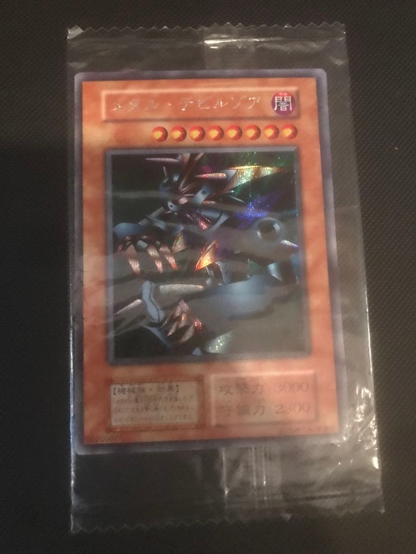 公式】 遊戯王 月の書 フランス版 CP01-FR002 チャンピオンパック