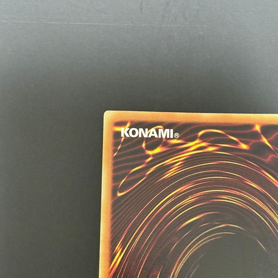 【完美品】遊戯王 レッドデーモンズドラゴン/バスター レリーフ