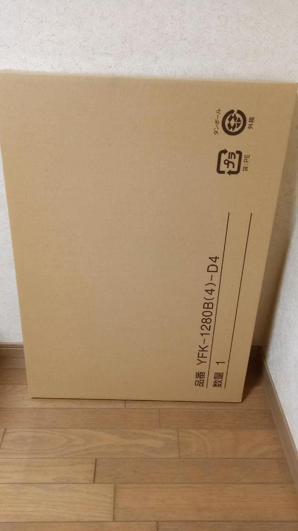 LIXIL・INAX 薄型保温組フタ [YFK-1280B(4)-D4] LIXIL・INAX 薄型保温組フタ 風呂蓋 YFK-1280B(4)-D4 リクシルLIXIL お