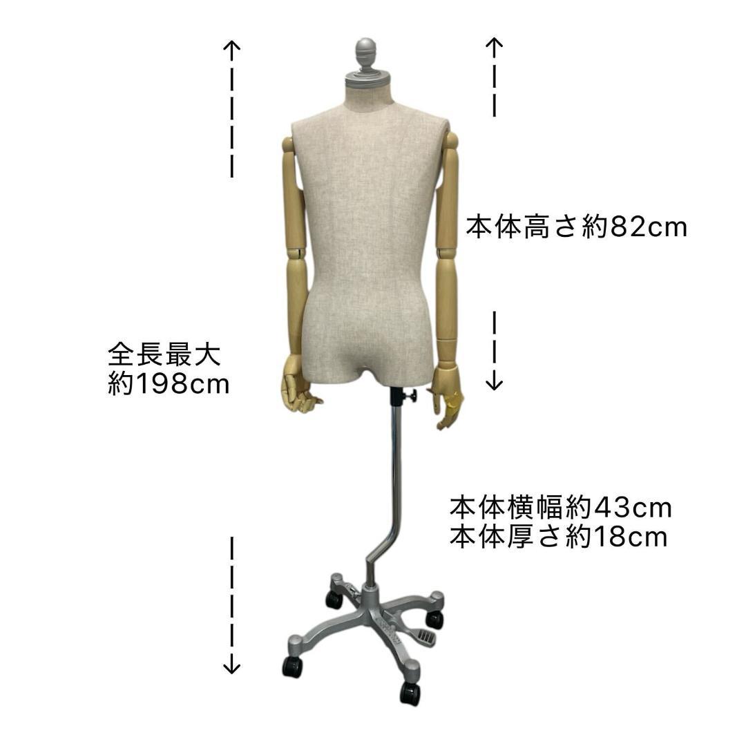 kiiya キイヤ マネキン トルソー ドレスフォーム 男性ボディ kiiya キイヤ マネキン トルソー ドレスフォーム 男性ボディ 指無し