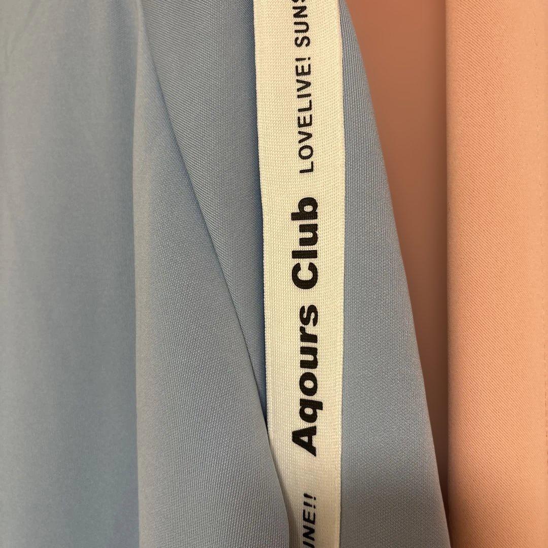 Aqours CLUB 2022 公式　ジャージ ラブライブ!サンシャイン!!