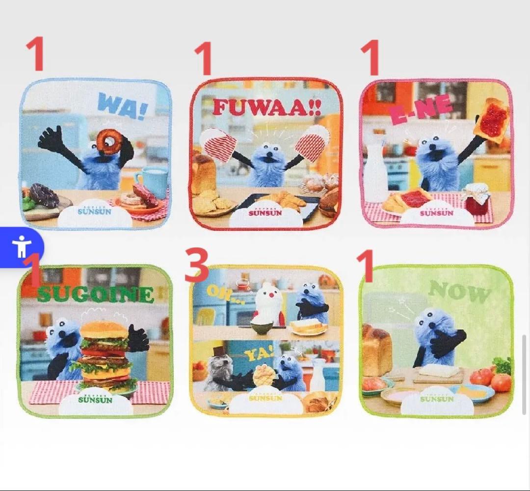 パペットスンスン バンダイナムコ一番くじ まとめ売り(バラ売り可能)