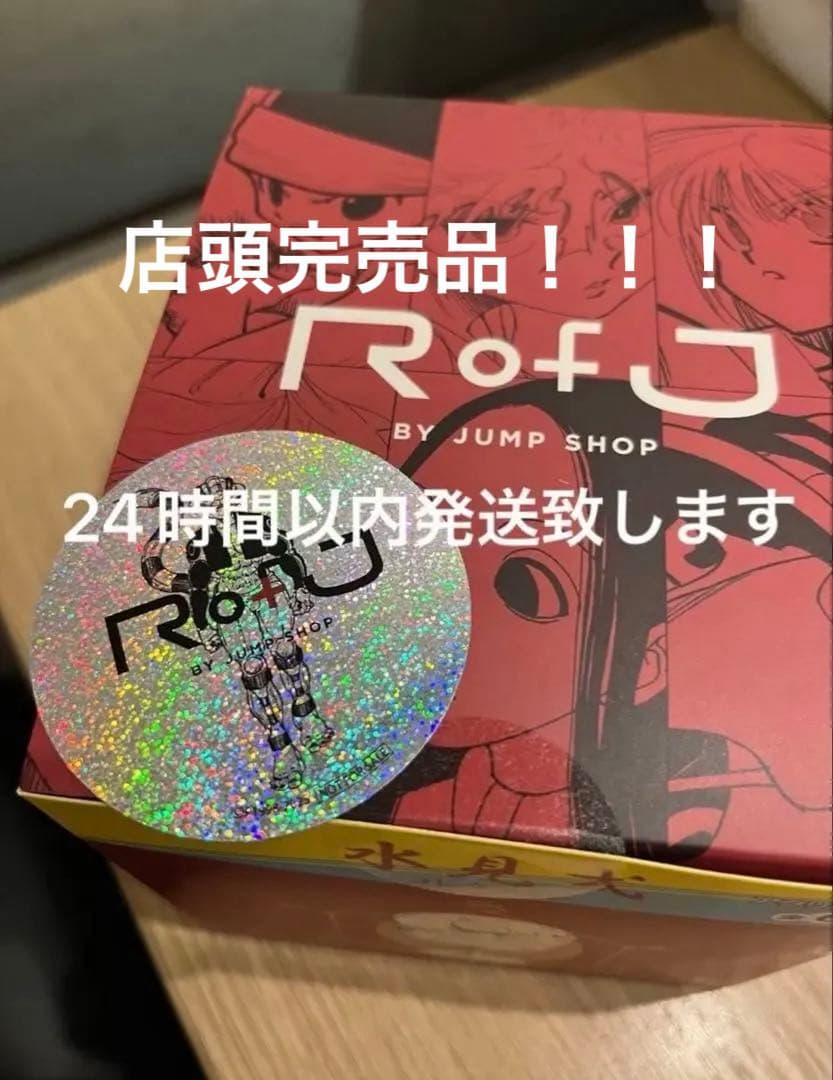 ハリーポッター スリザリンのロケット オリジナルデザイン 杖 キングス