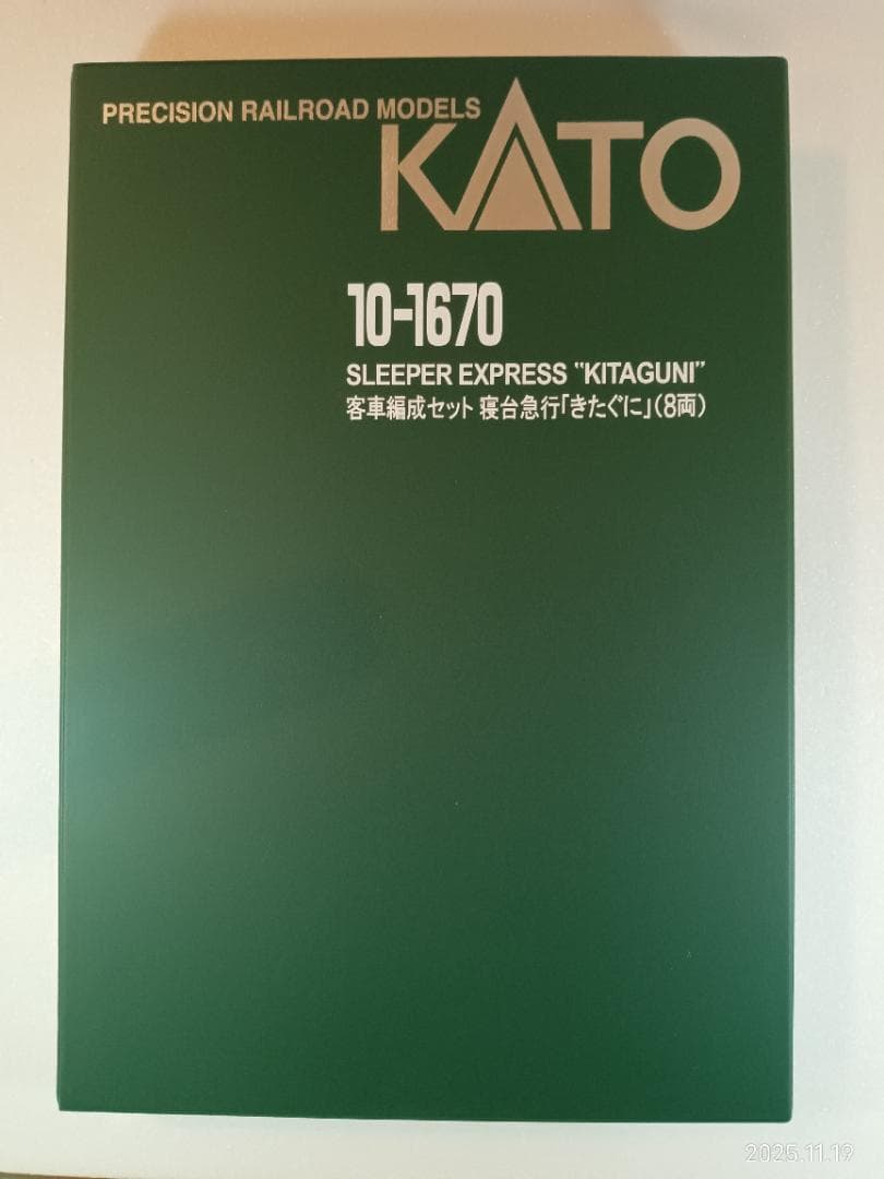 KATO 10-1670 寝台急行「きたぐに」8両セット