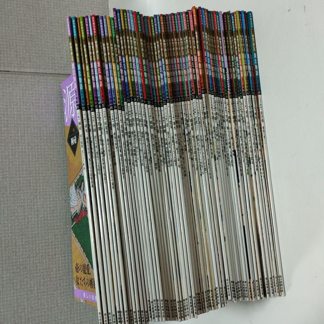 絵巻で楽しむ源氏物語 五十四帖 全60巻 専用収納BOX付