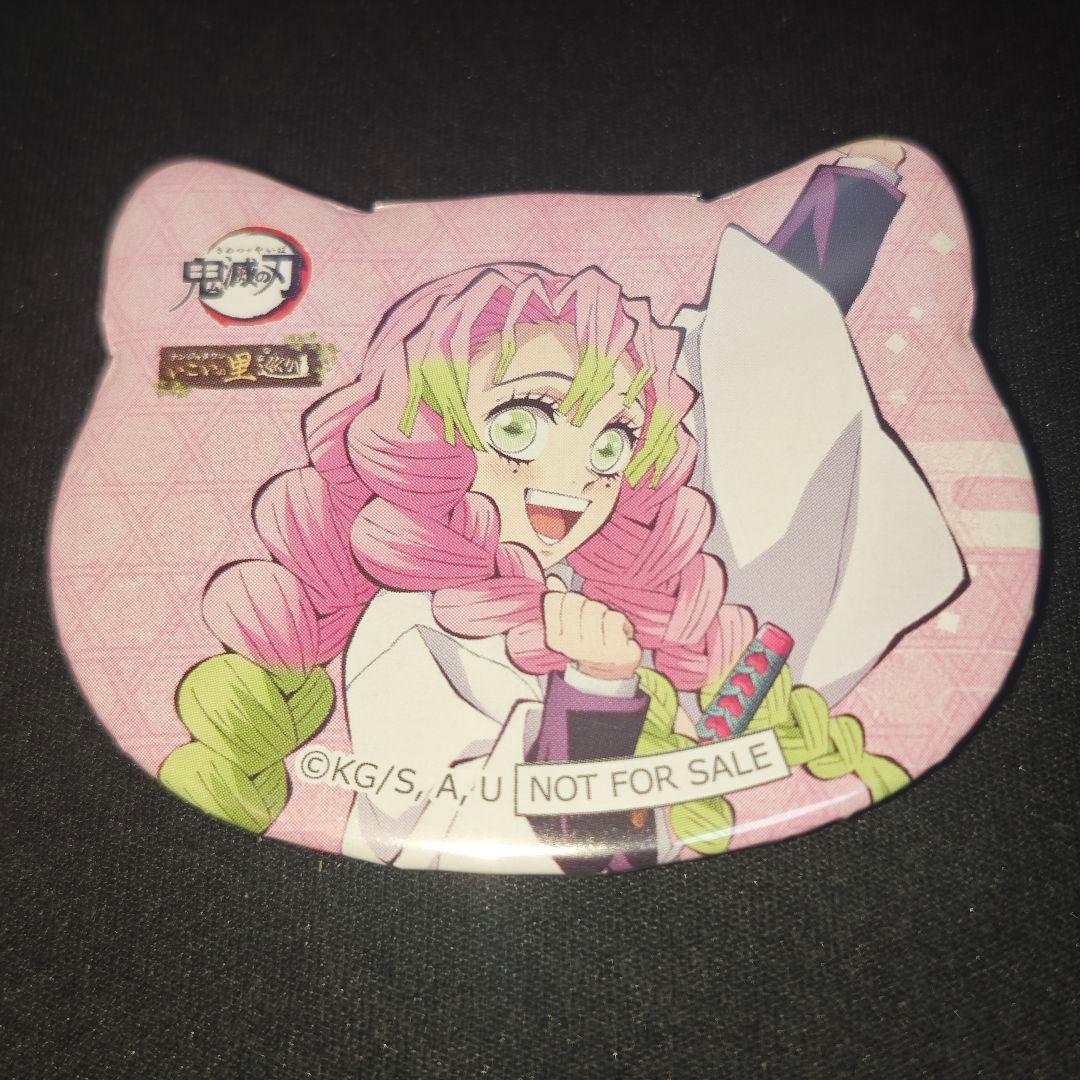 鬼滅の刃 甘露寺蜜璃 ナンジャタウン いこいの里巡り ねこ型缶