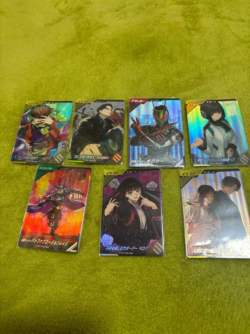 ガンバレジェンズ ヴァレンタインゲットキャンペーンコンプ 宝箱6種大当たり＋1