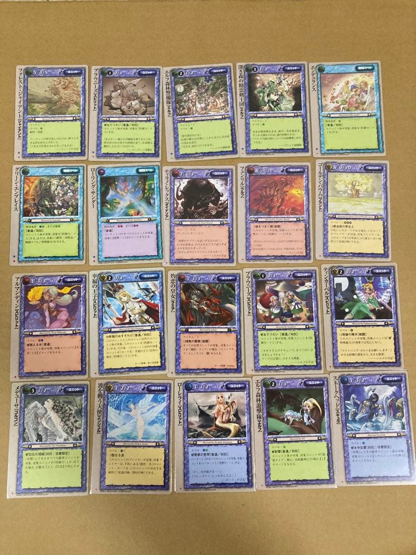 モンスターコレクション　バラ売り2