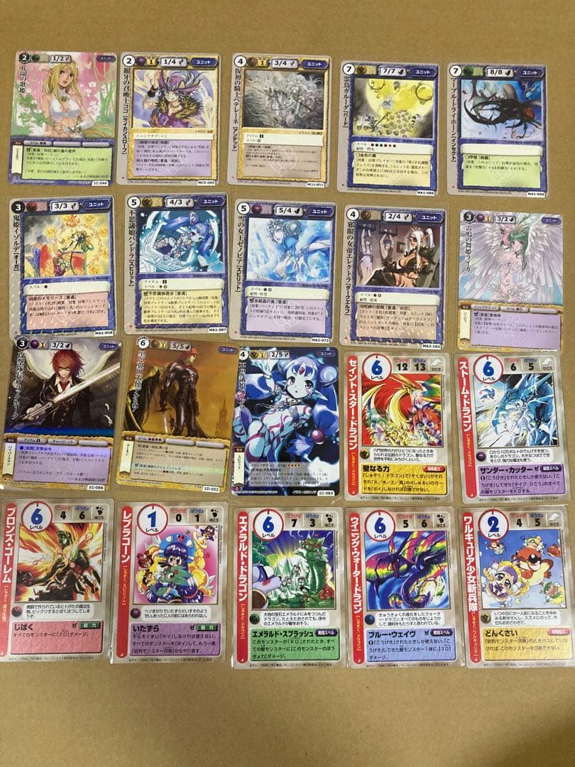 モンスターコレクション　バラ売り2