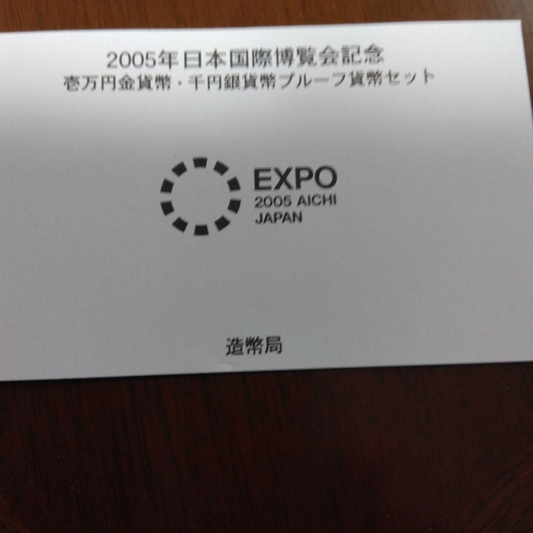 FIFAワールドカップ　記念銀貨２枚組