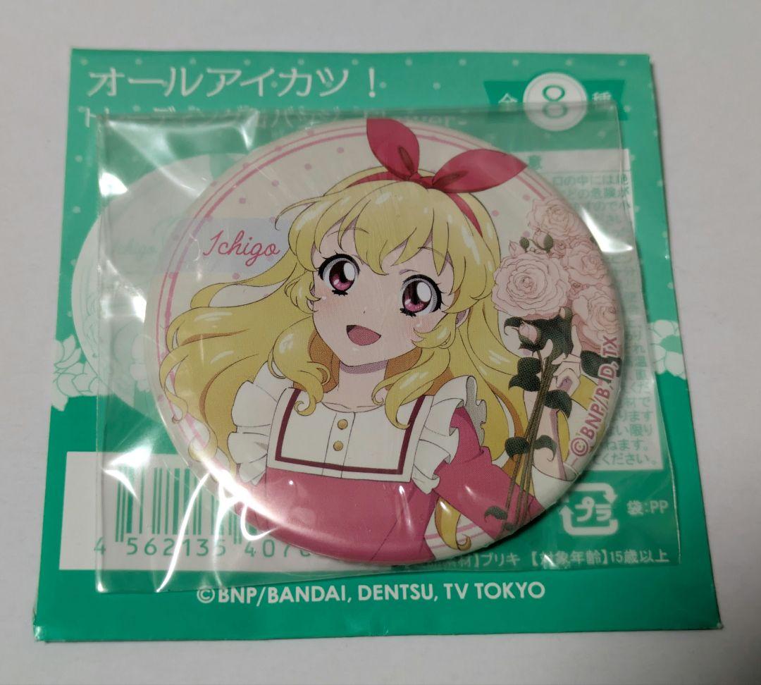 オールアイカツ！トレーディング缶バッジーFlowerー 星宮いちご